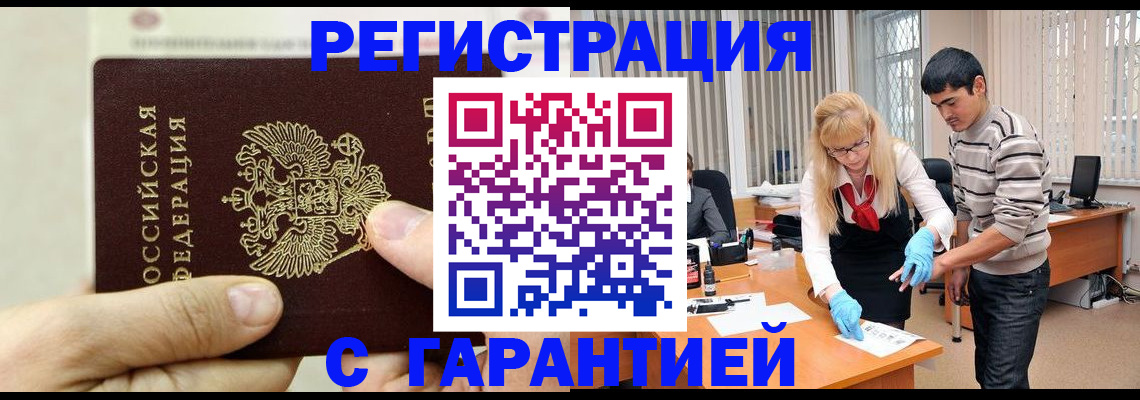 пропишу в квартире в Кукморе